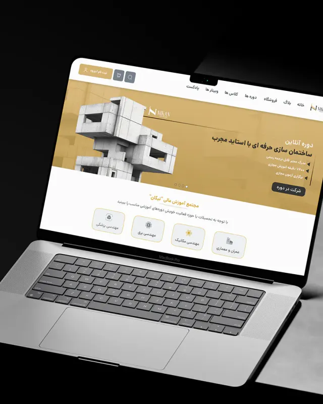 نمای پروژه طراحی وب‌سایت آکادمی نیکان