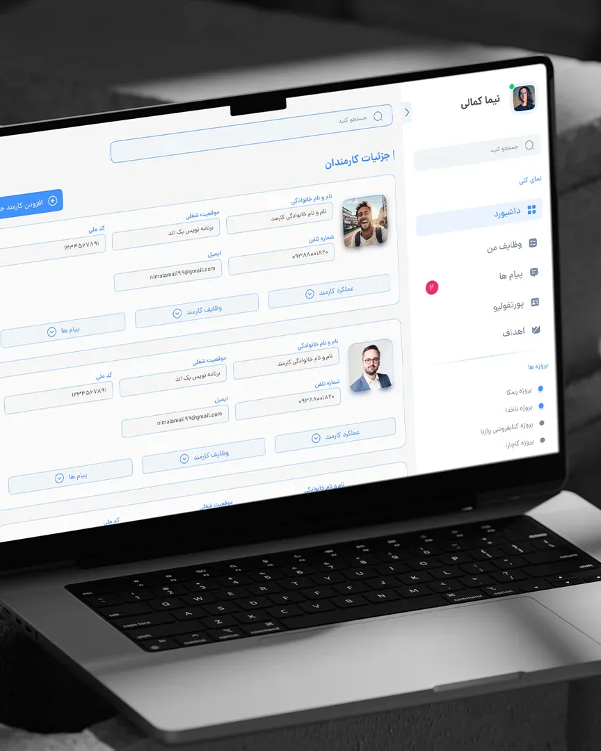 نمای پروژه نرمافزار مدیریت Captain، نمای 3